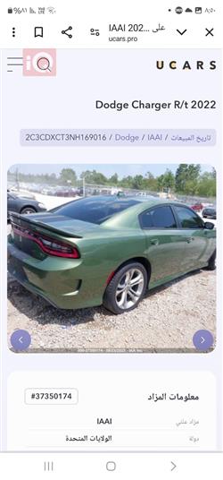 دۆج چارجەر